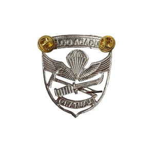 Piocha De Boina Brigada De Operaciones Especiales Ejército (B.OO.EE)